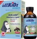 allKiDz接骨木莓抗病毒感冒糖浆100ml*2