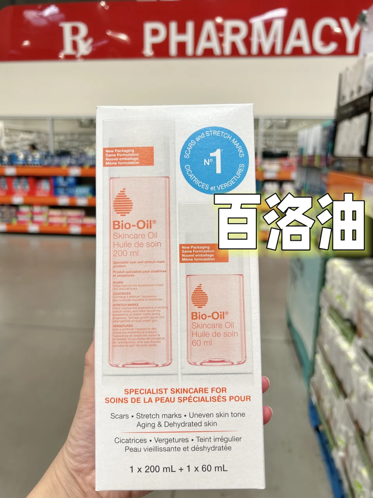 Bio-Oil 万能护肤油200ml+60ml