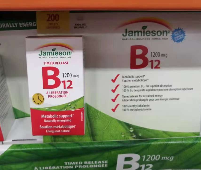 Jamieson 健美生B12维生素 200粒