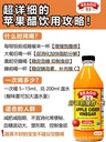 Bragg Live Food Organic Apple Cider Vinegar, 473 ml 有机苹果醋原浆
