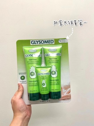 [DG0338] GLYSOMED洋甘菊护手霜250ml*2+50ml